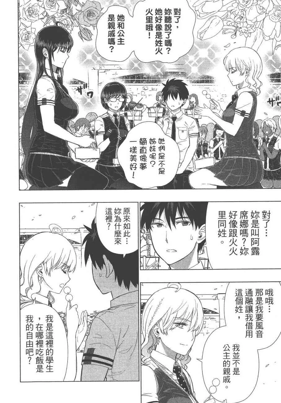 12卷 第73页