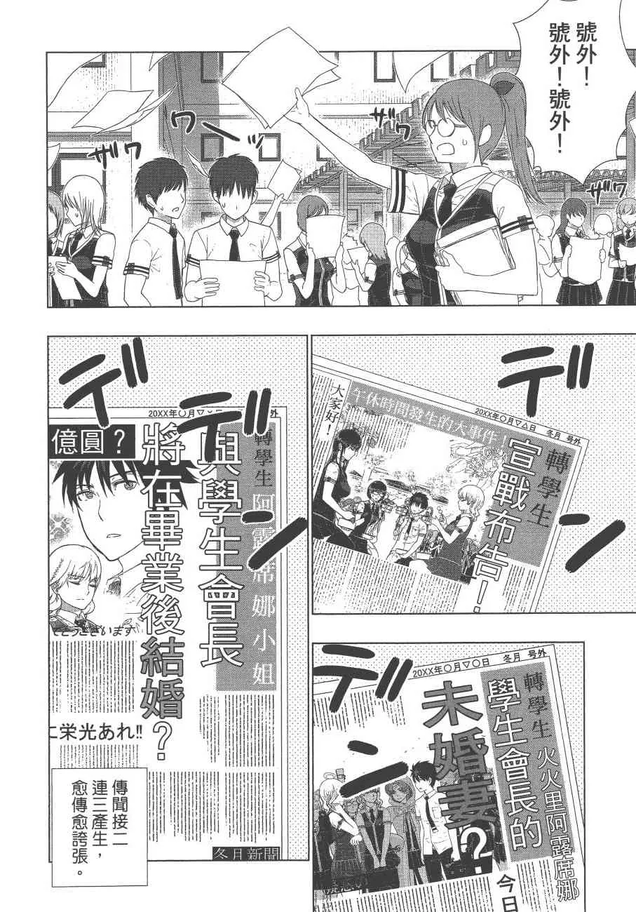 12卷 第79页