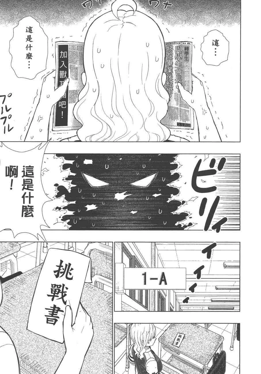 12卷 第80页