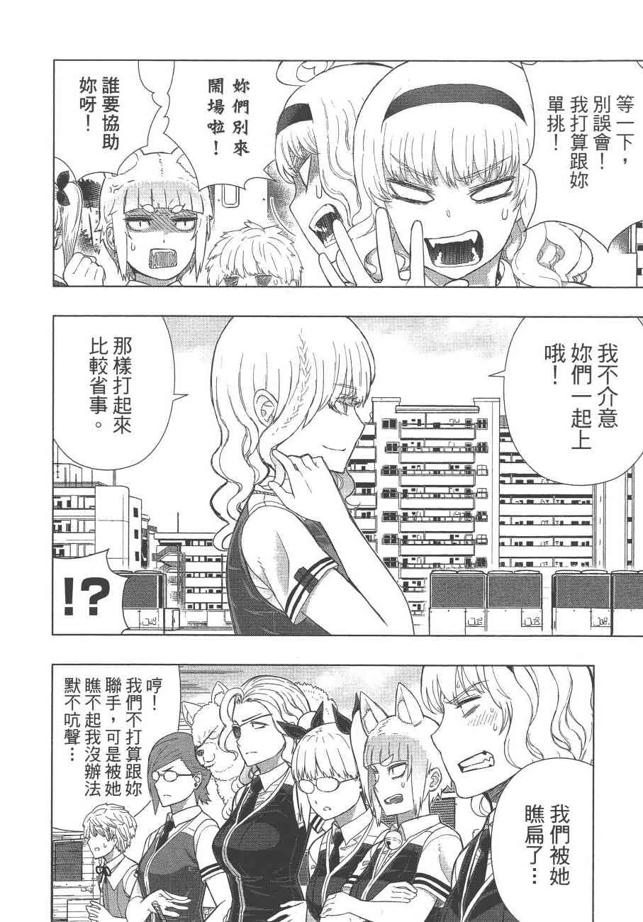 12卷 第83页