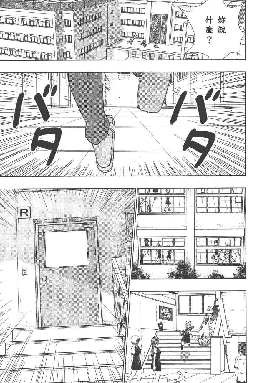 12卷 第92页