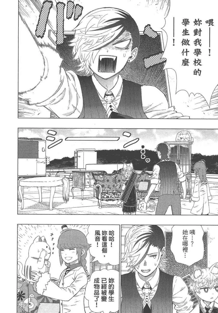 12卷 第93页