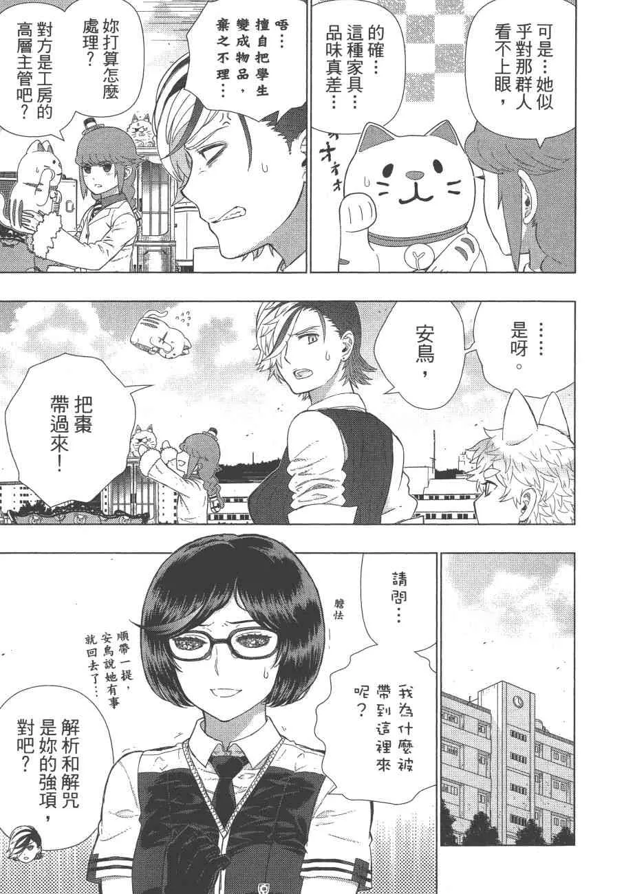 12卷 第94页