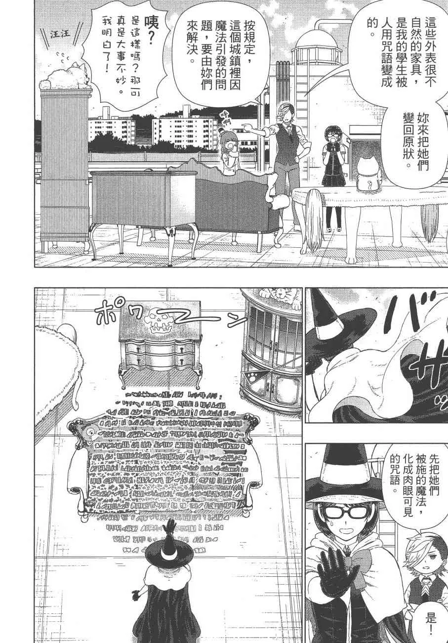 12卷 第95页