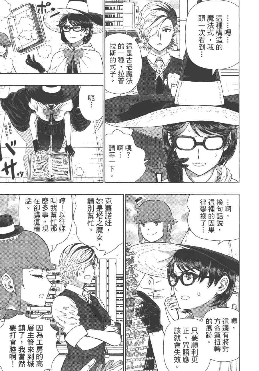 12卷 第96页
