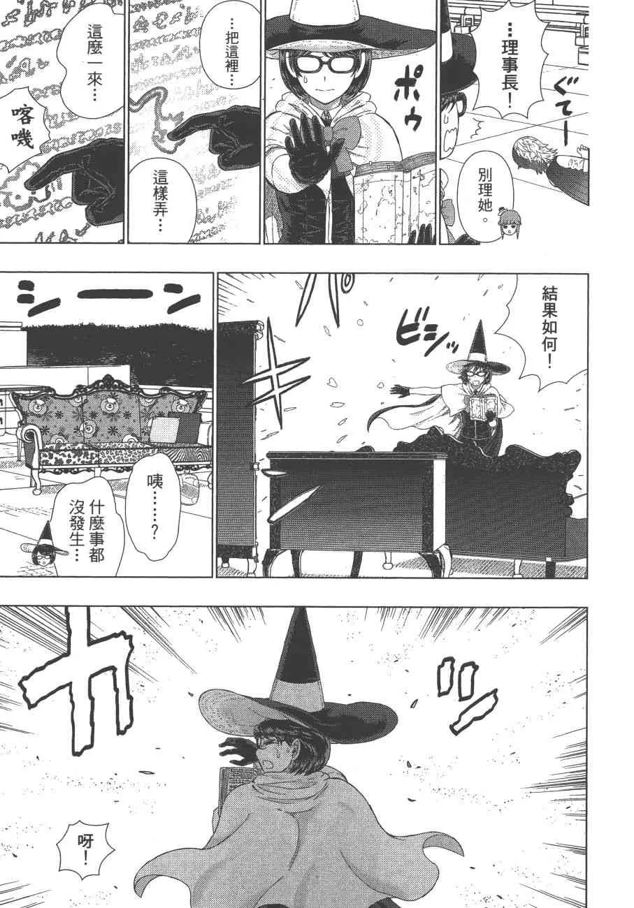 12卷 第98页
