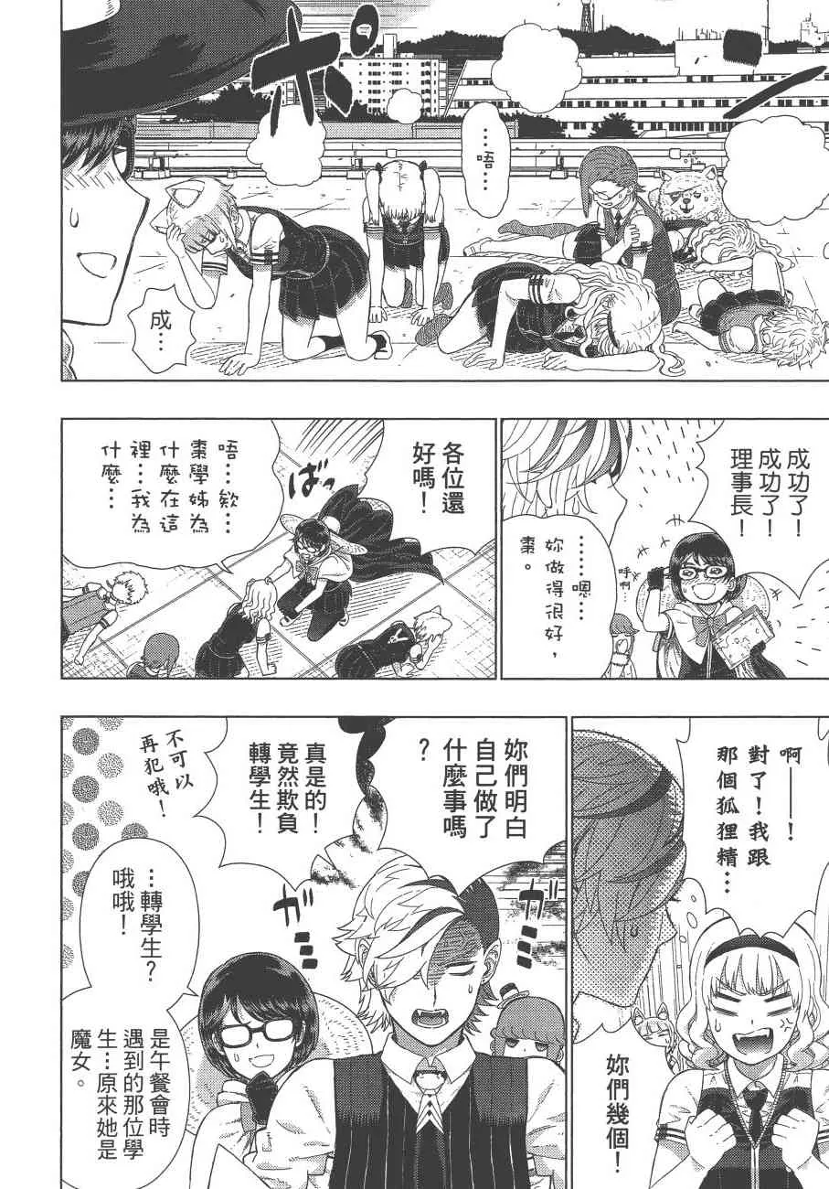12卷 第99页