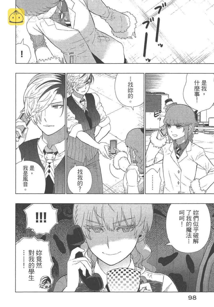 12卷 第101页
