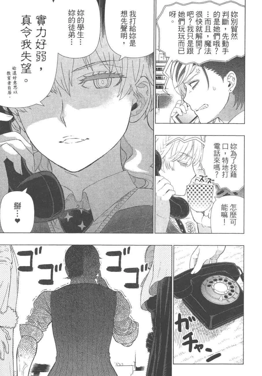12卷 第102页