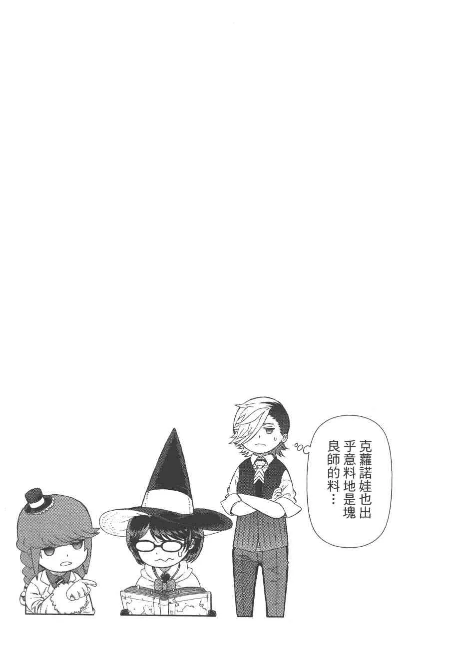 12卷 第106页