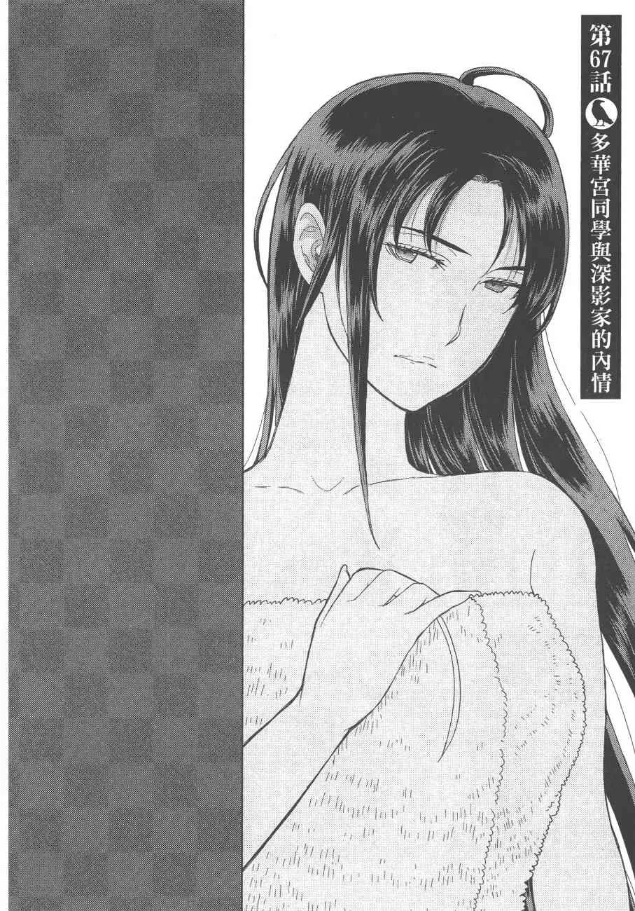 12卷 第109页