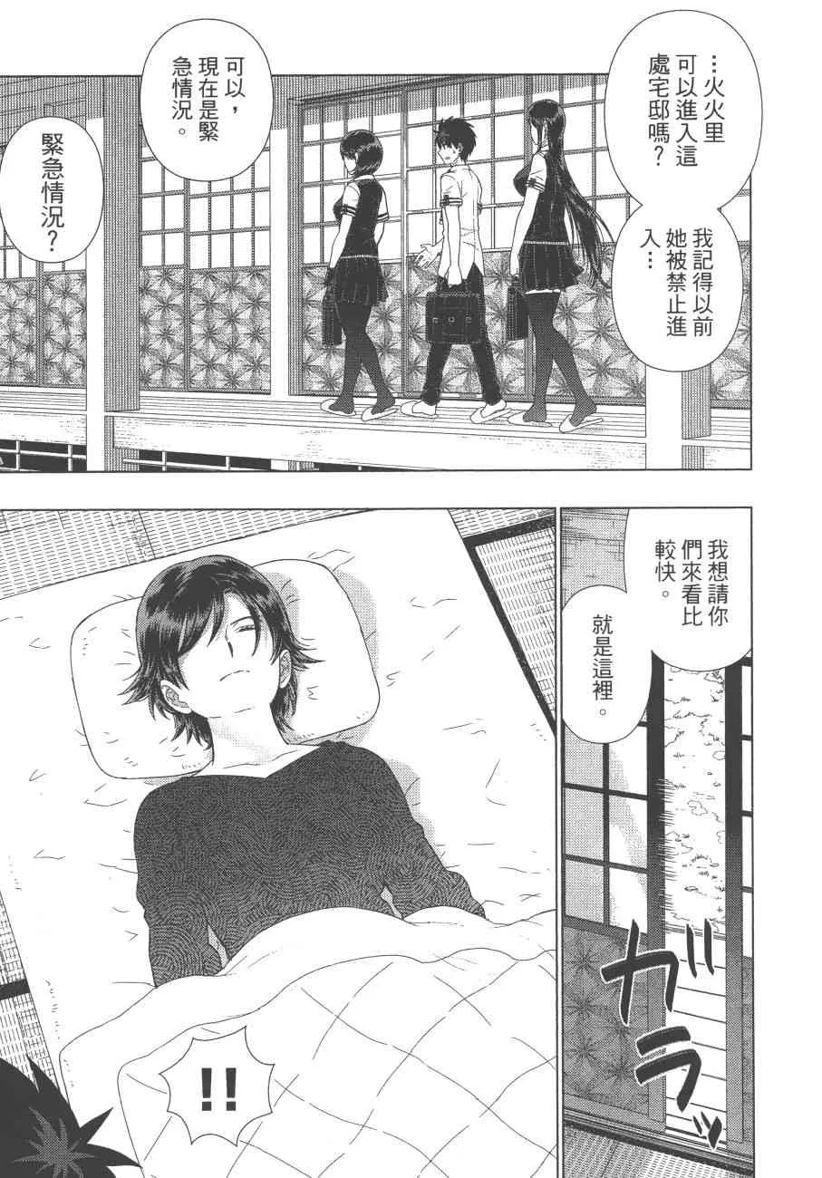 12卷 第110页