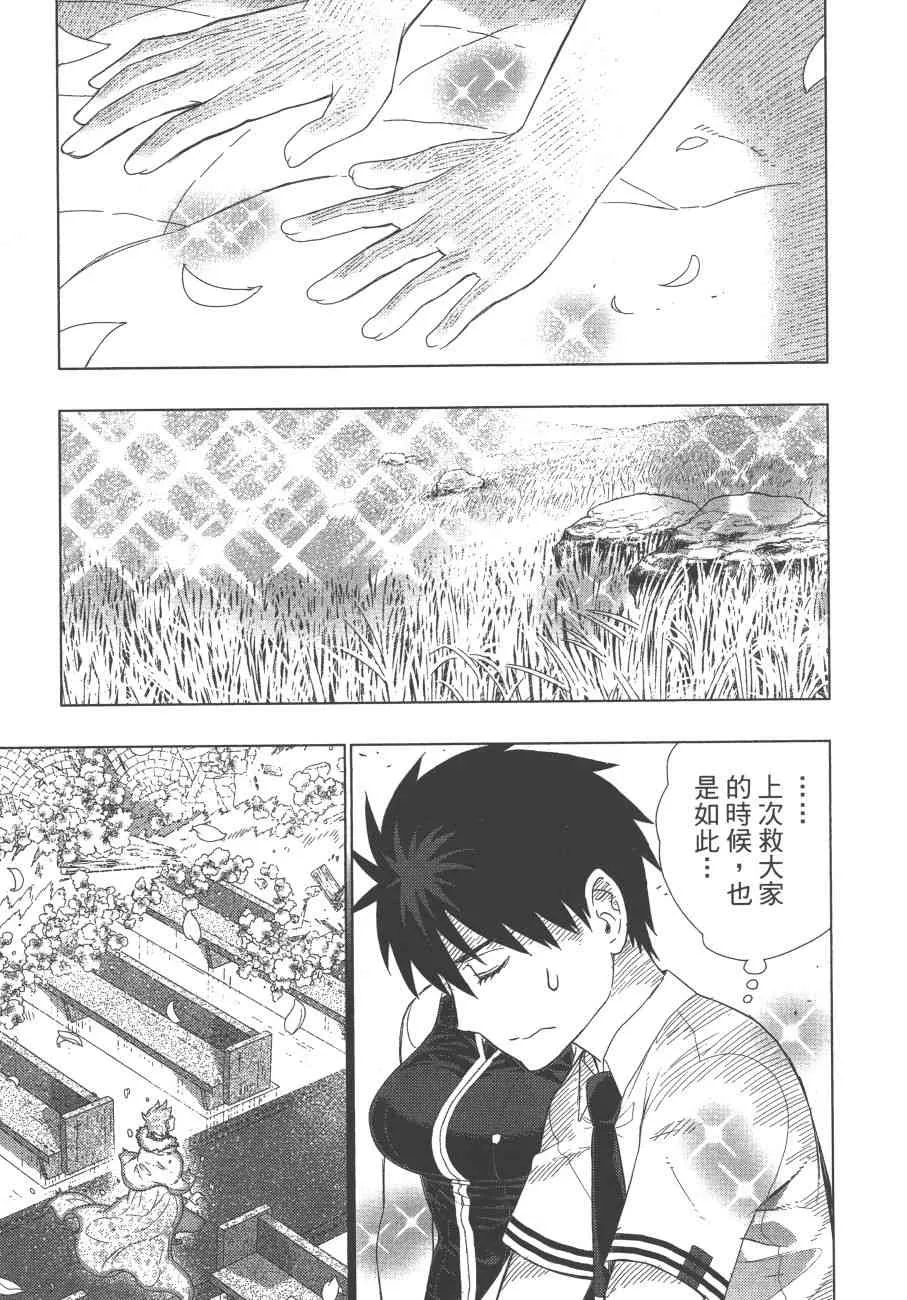12卷 第114页