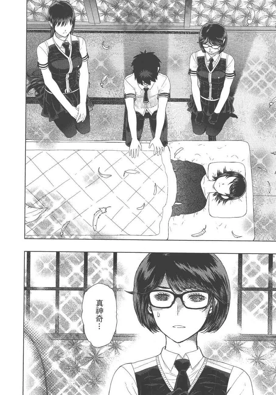 12卷 第115页