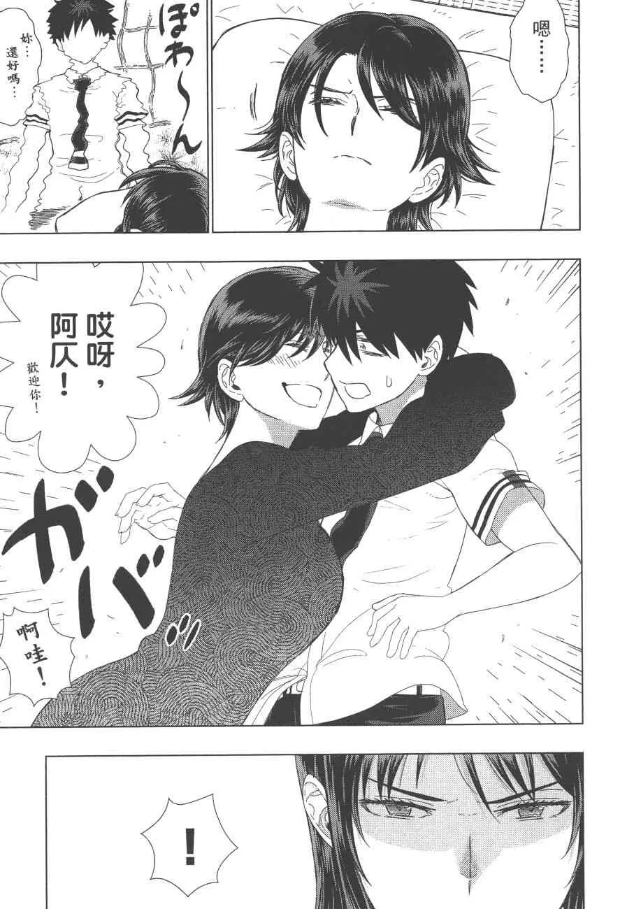 12卷 第116页