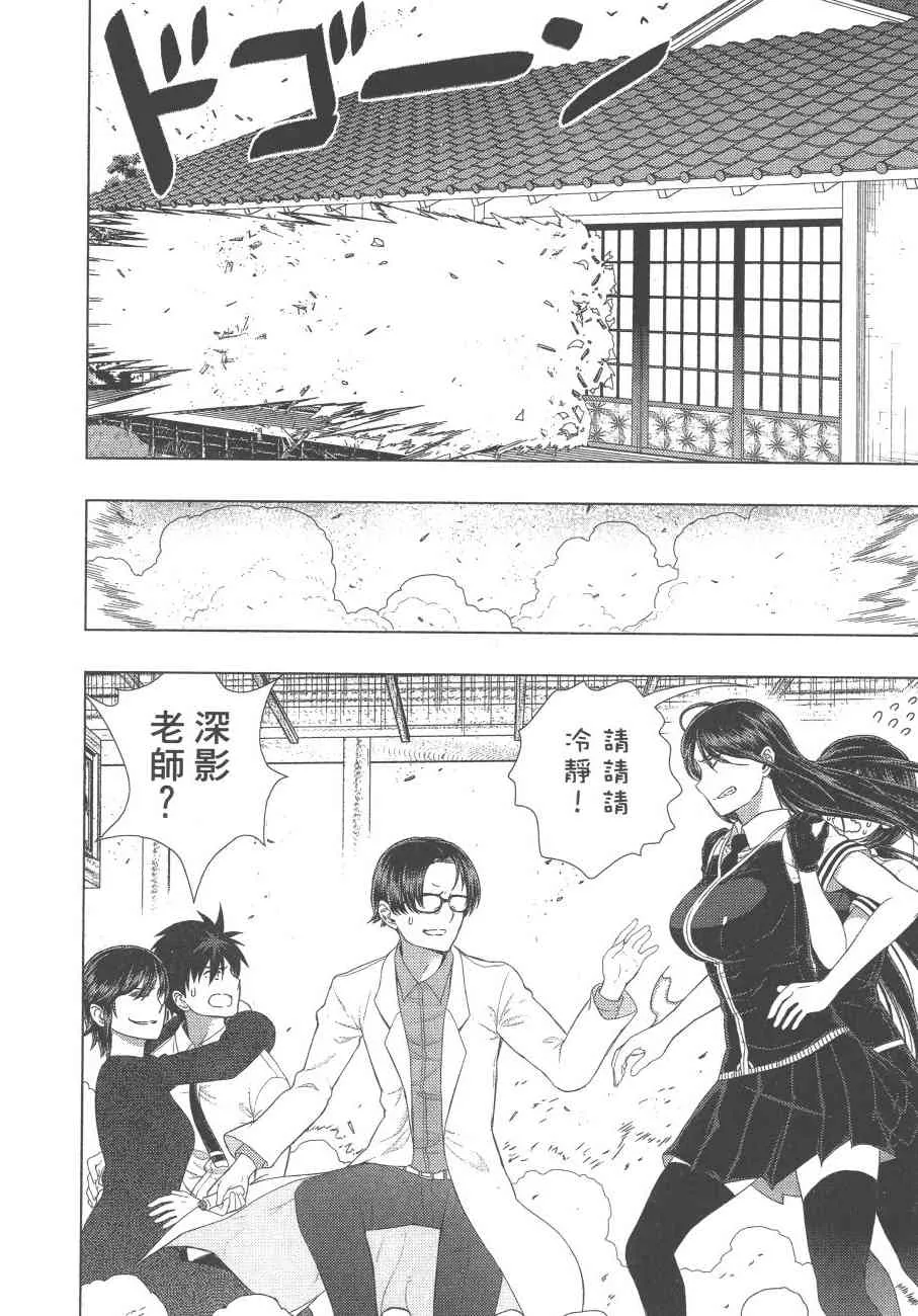 12卷 第117页