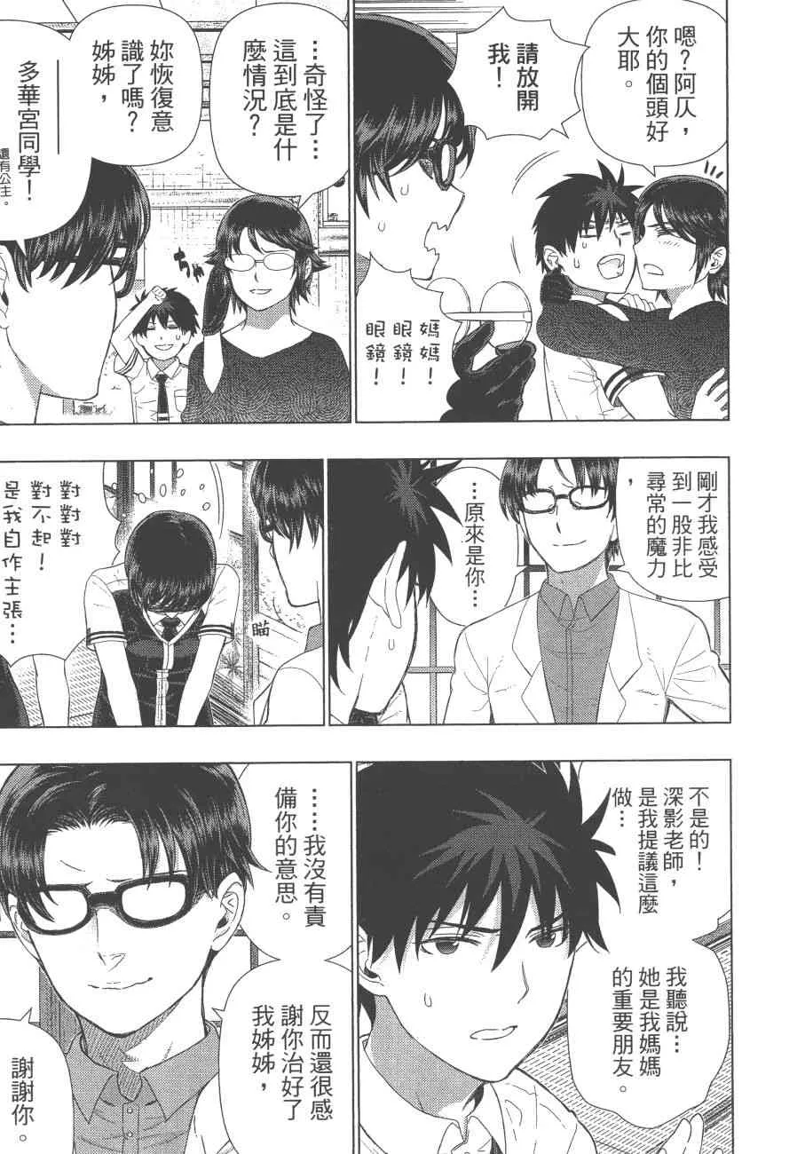 12卷 第118页