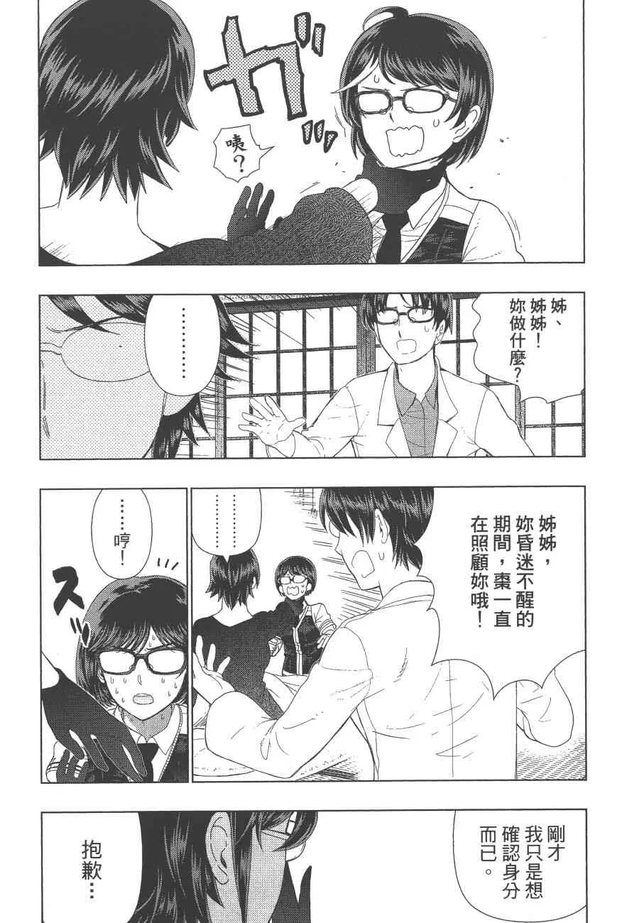 12卷 第120页