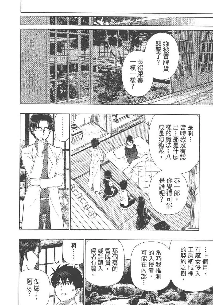 12卷 第121页