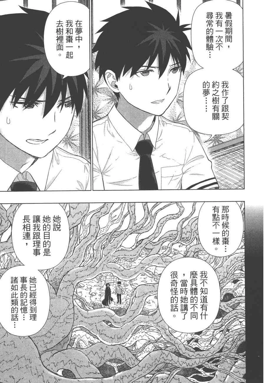 12卷 第122页