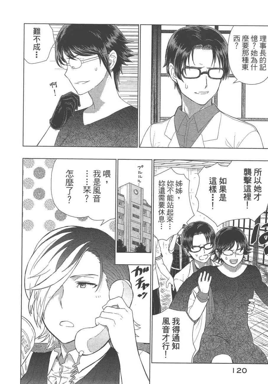 12卷 第123页