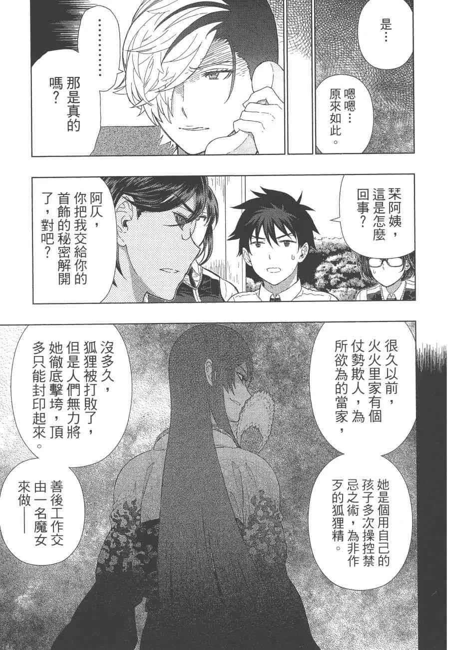 12卷 第124页