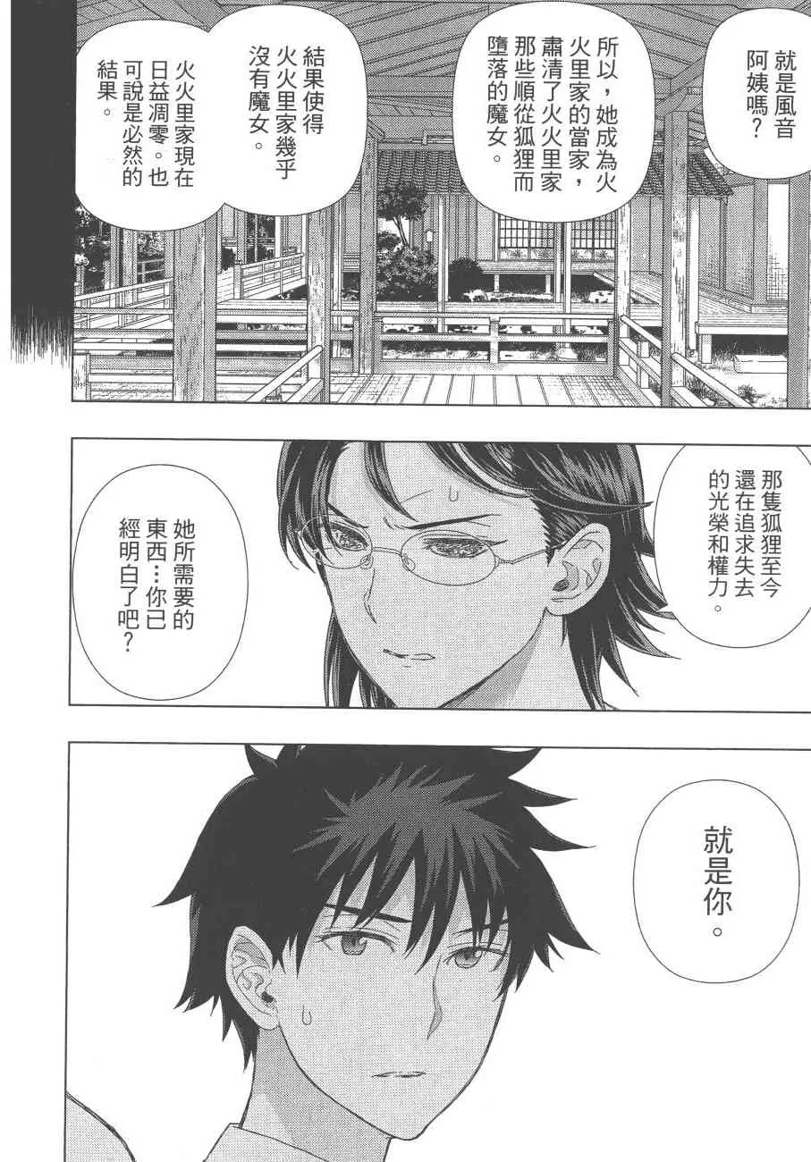 12卷 第125页