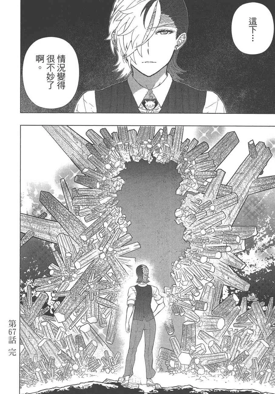 12卷 第127页
