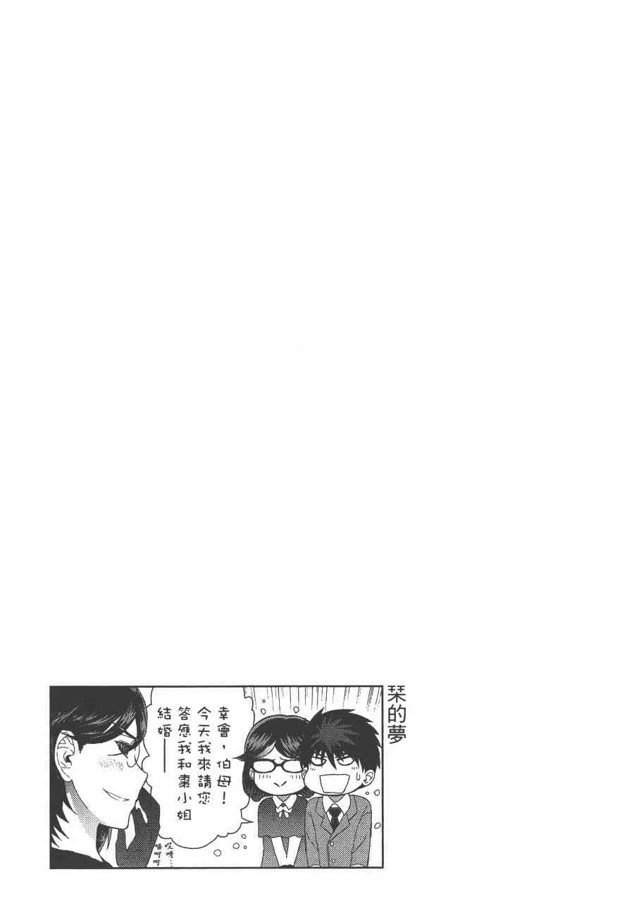 12卷 第128页