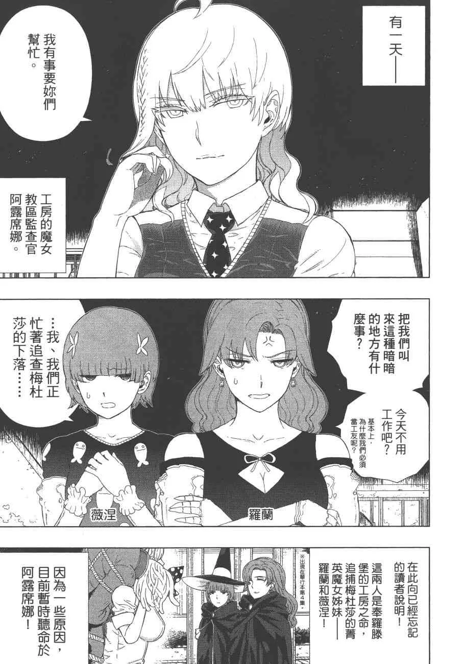 12卷 第130页