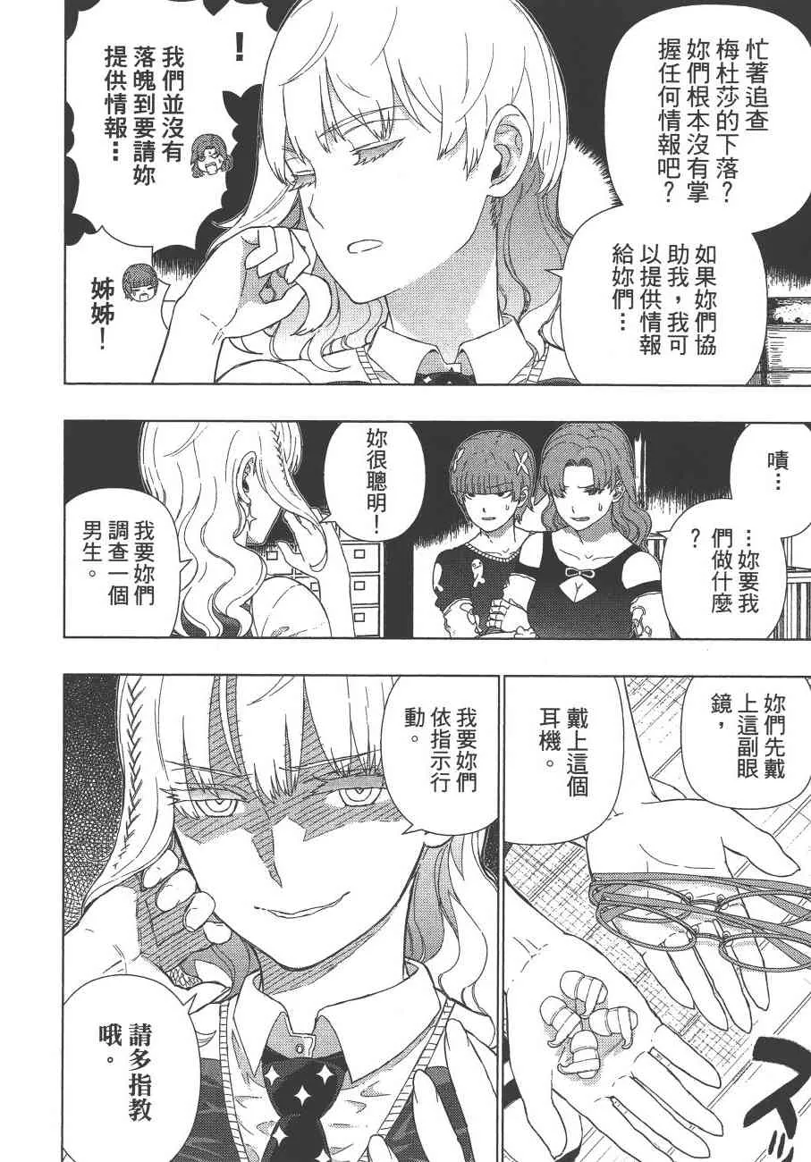 12卷 第131页