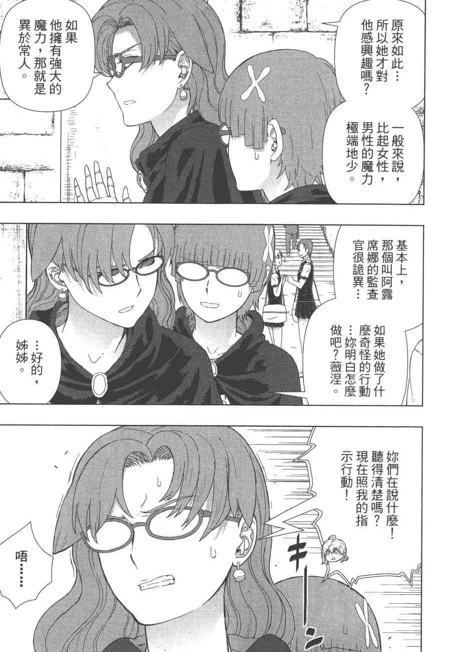 12卷 第134页