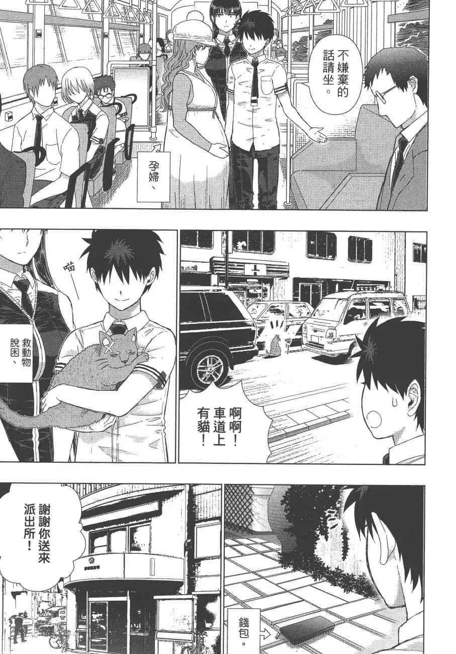 12卷 第136页