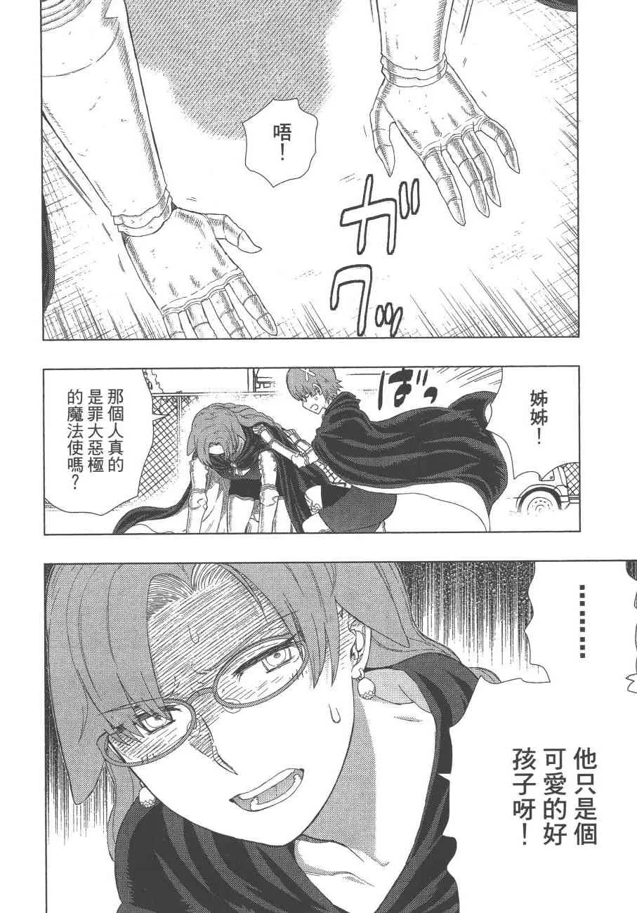 12卷 第137页