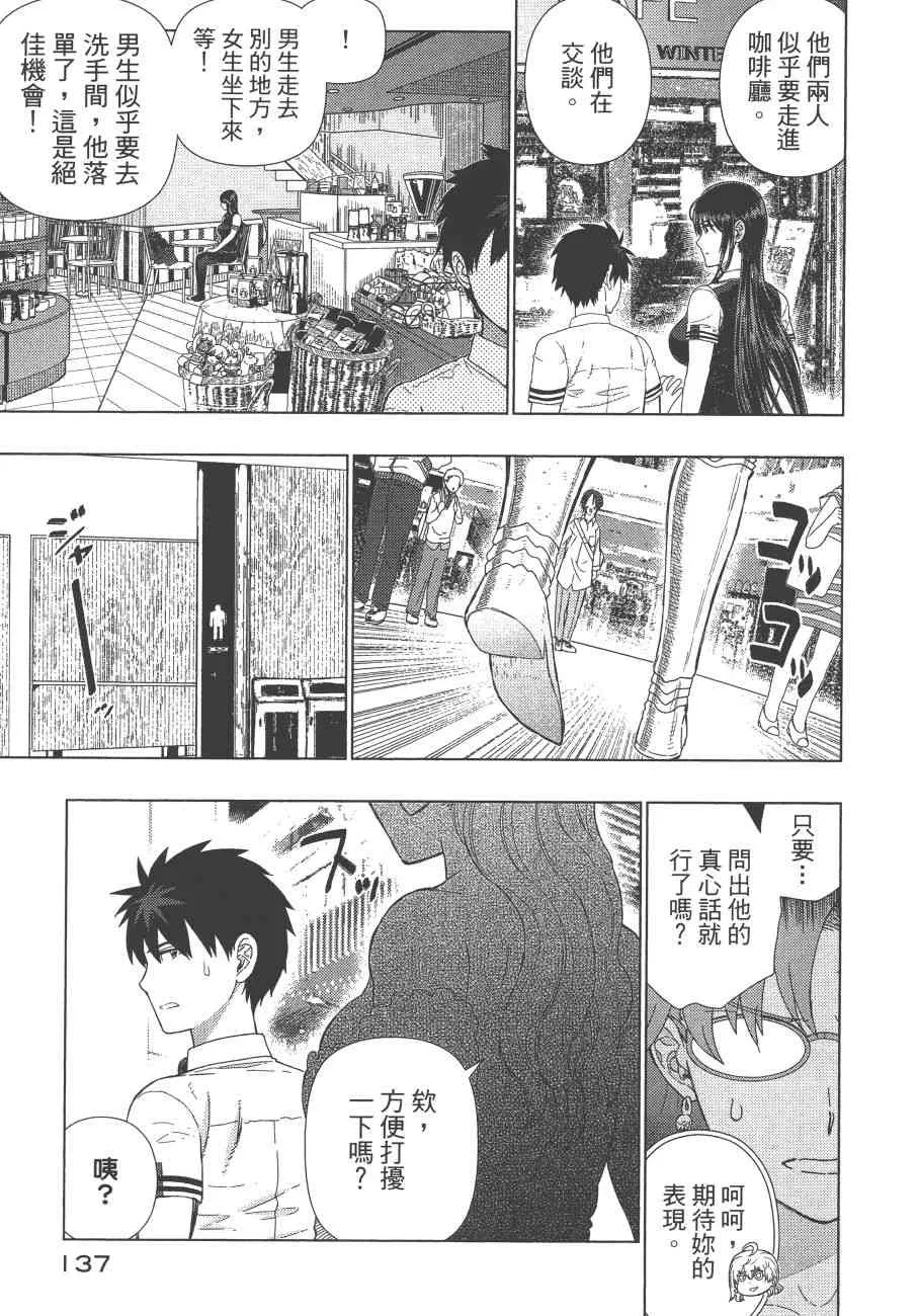 12卷 第140页