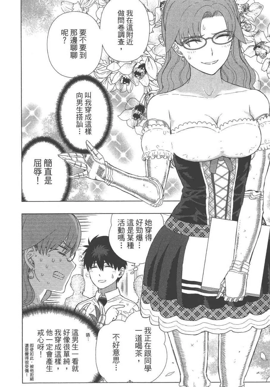 12卷 第141页