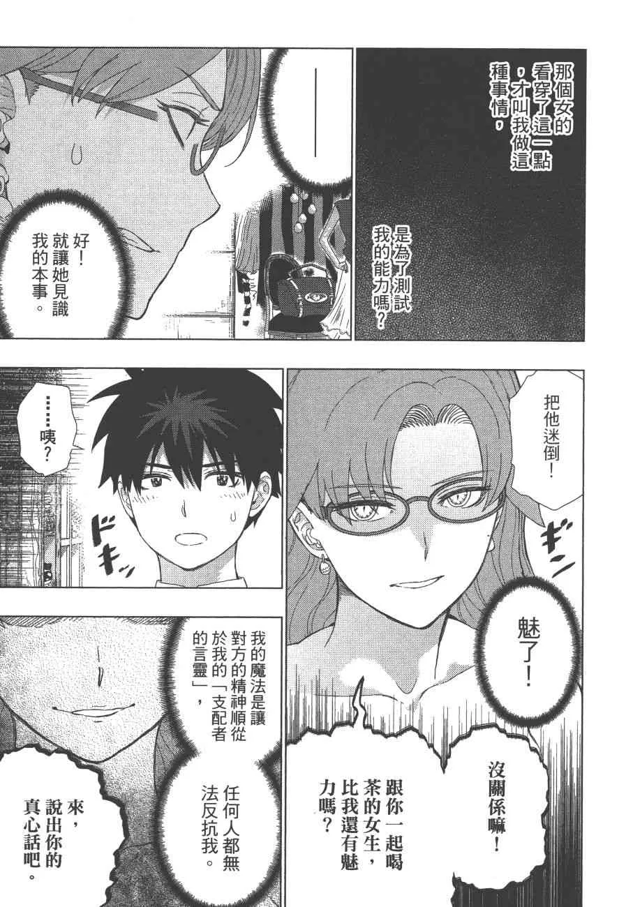 12卷 第142页