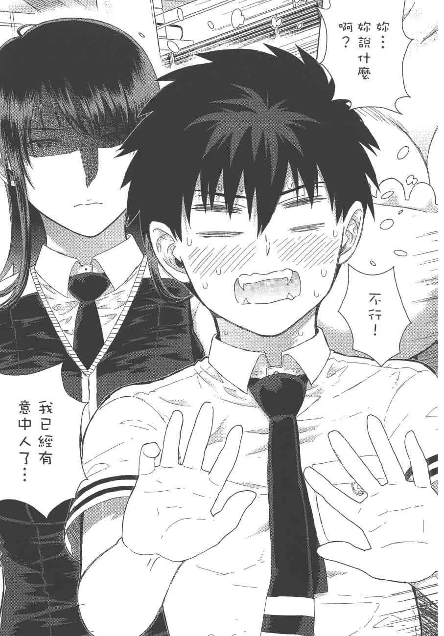 12卷 第144页