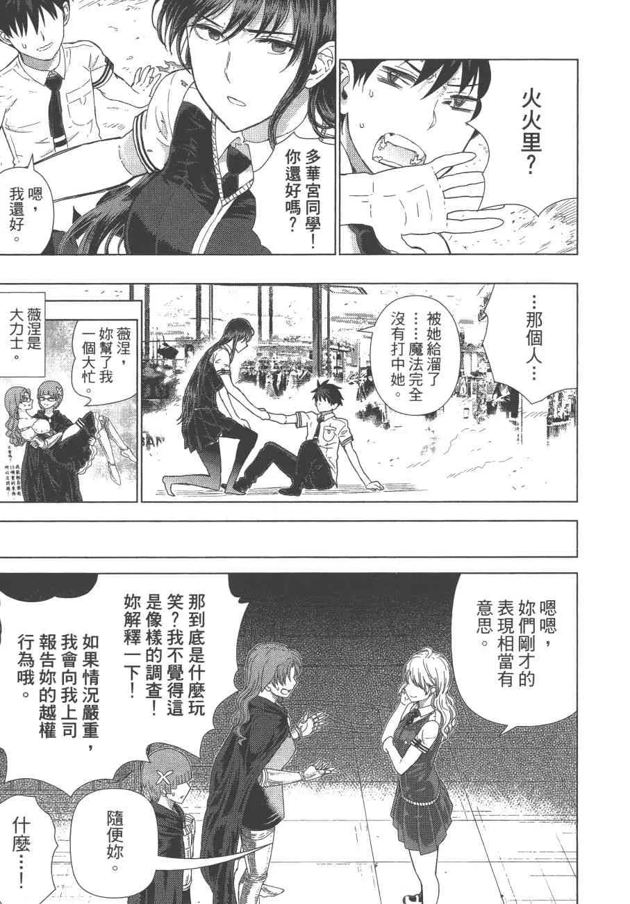12卷 第146页