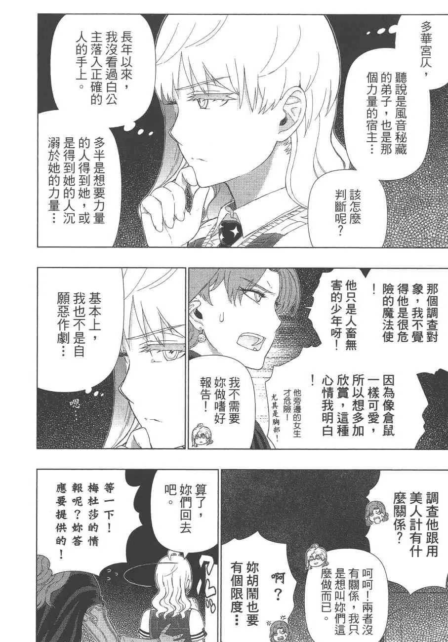 12卷 第147页