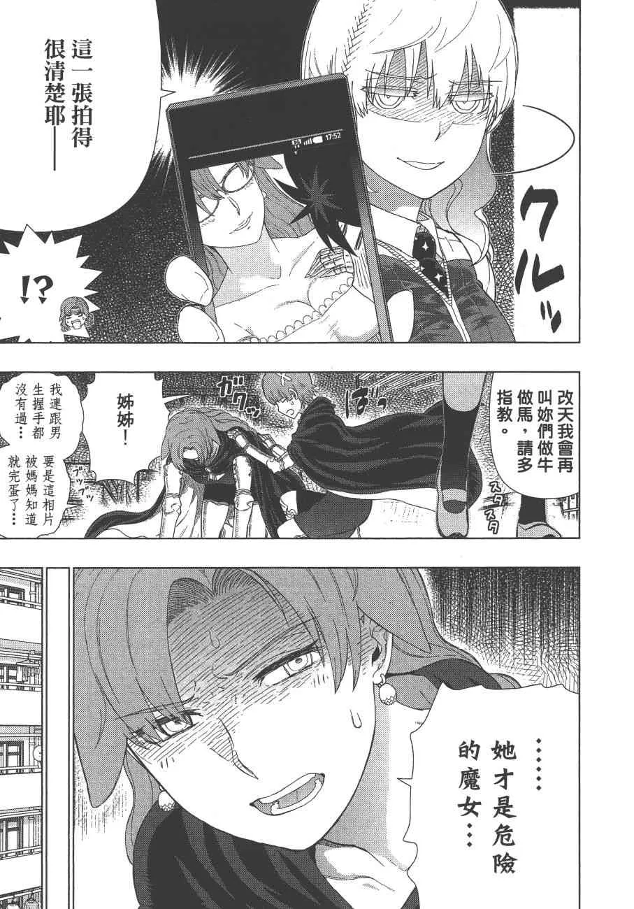 12卷 第148页