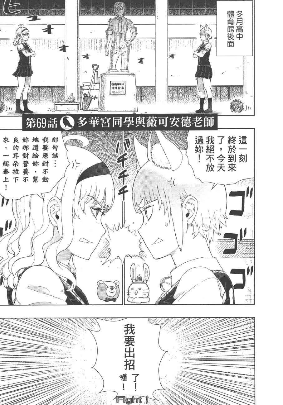 12卷 第152页