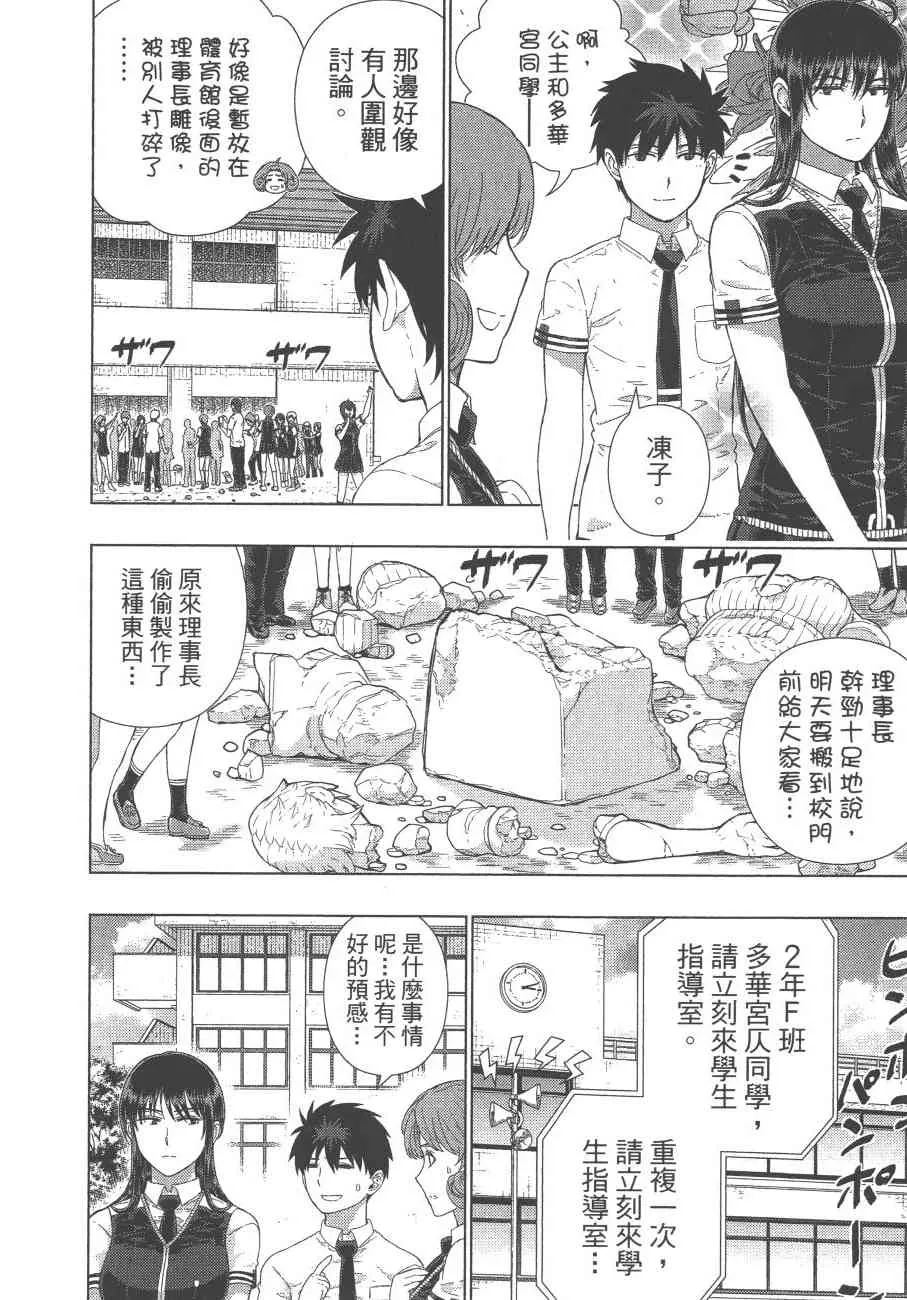 12卷 第153页