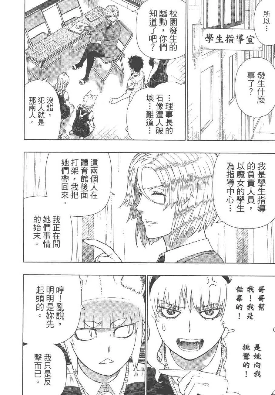12卷 第155页