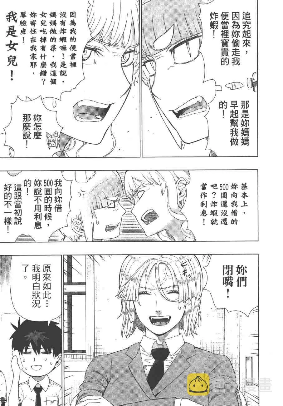 12卷 第156页
