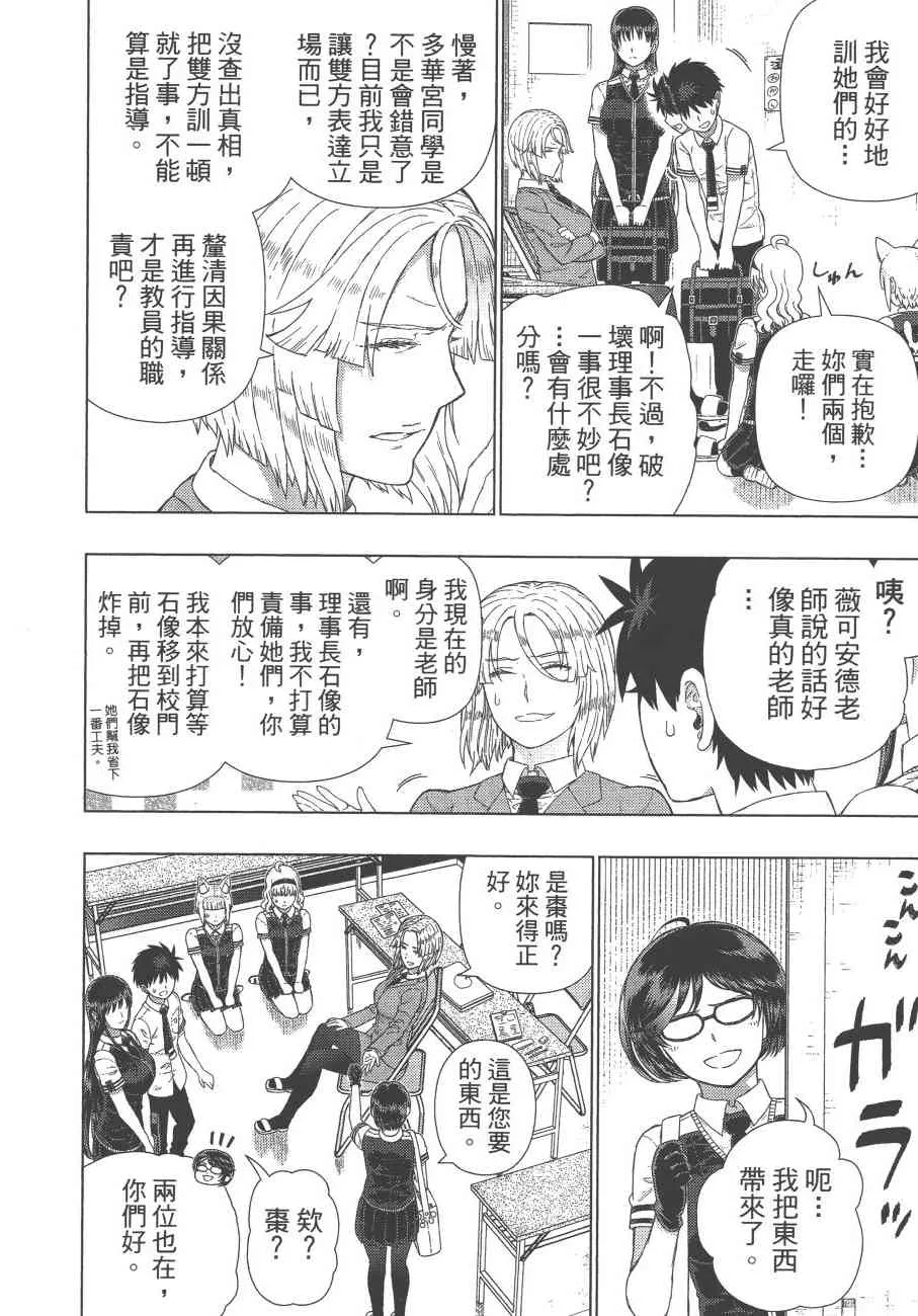 12卷 第157页