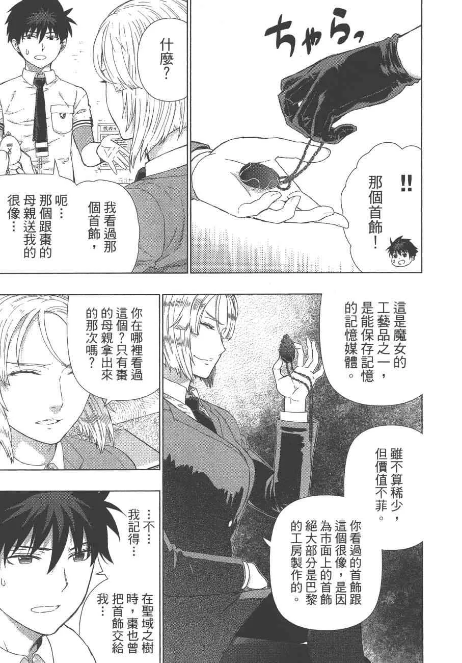 12卷 第158页
