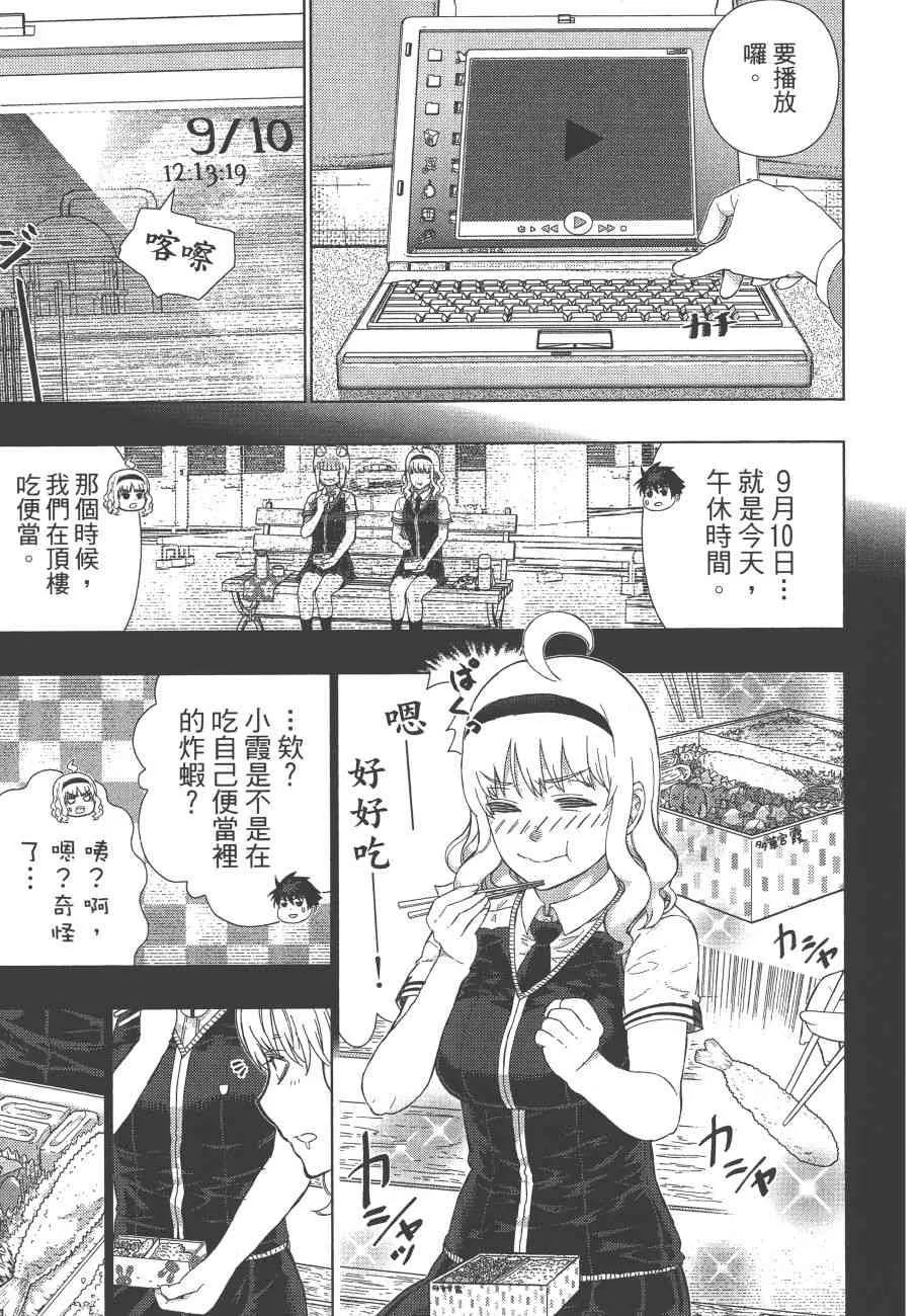 12卷 第160页