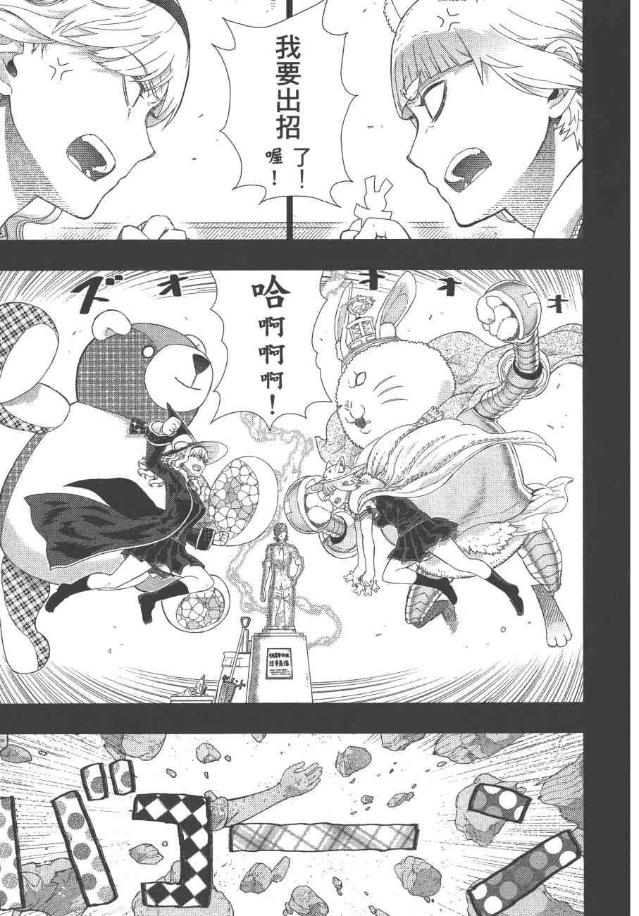 12卷 第162页
