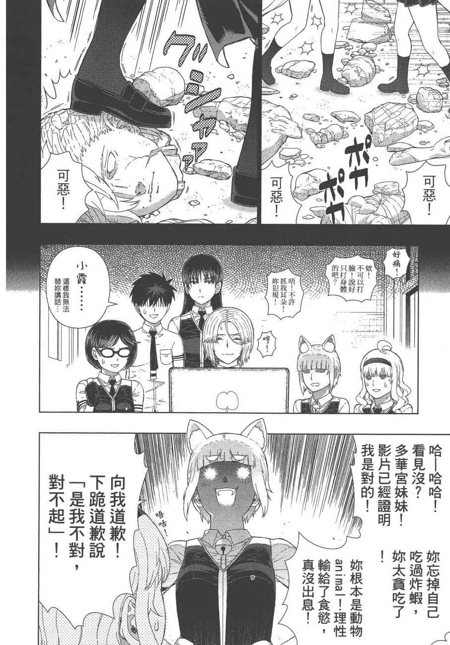 12卷 第163页